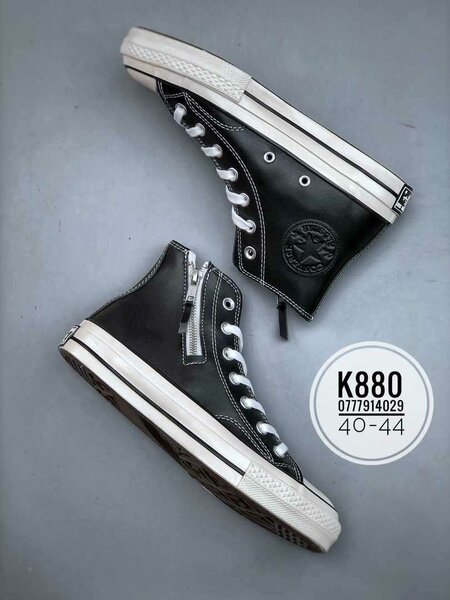 High Cut Corniverse