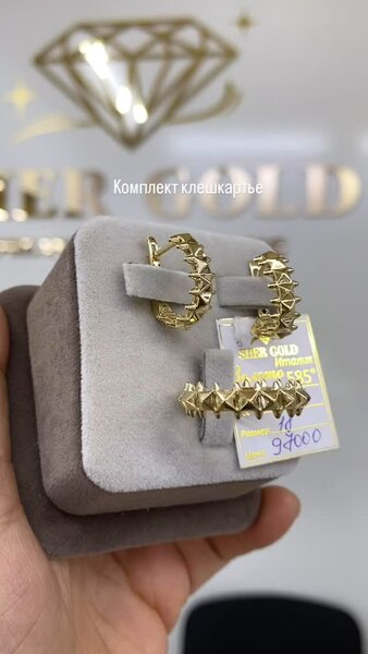 Комплект