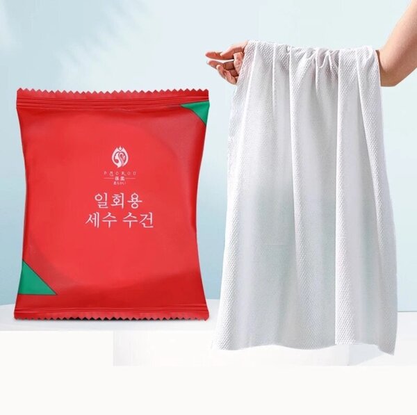 Compressed towel