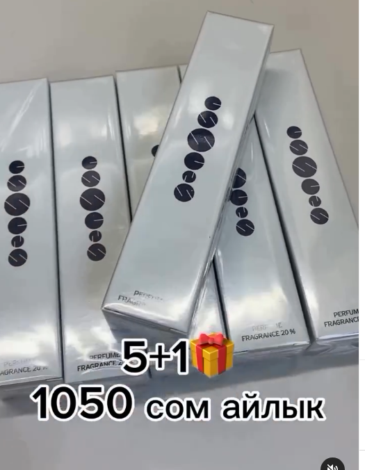 Essens Духи 5+1