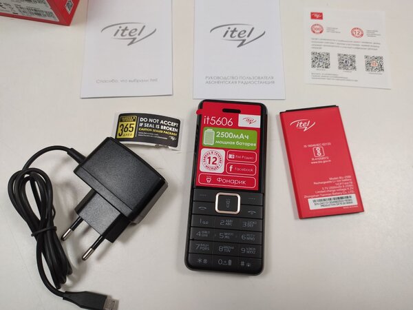 ITEL 5606 DUAL SIM KEYPAD