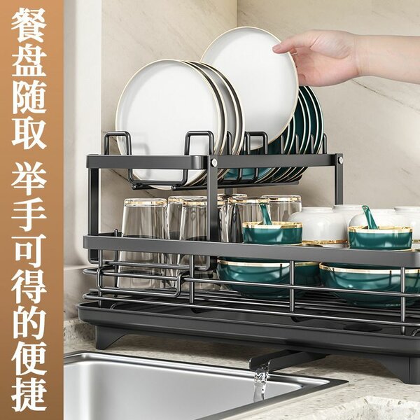 Dish rack