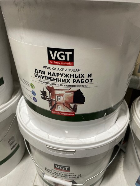 VGT