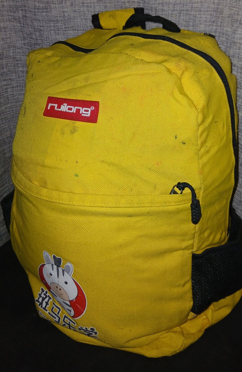 School bag