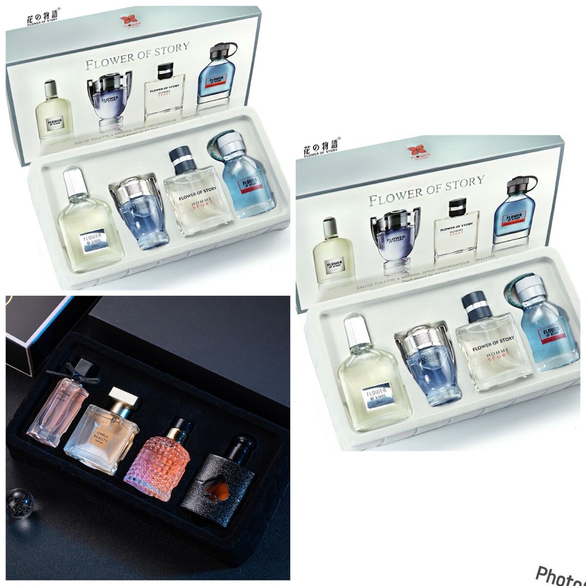 Perfume gift set