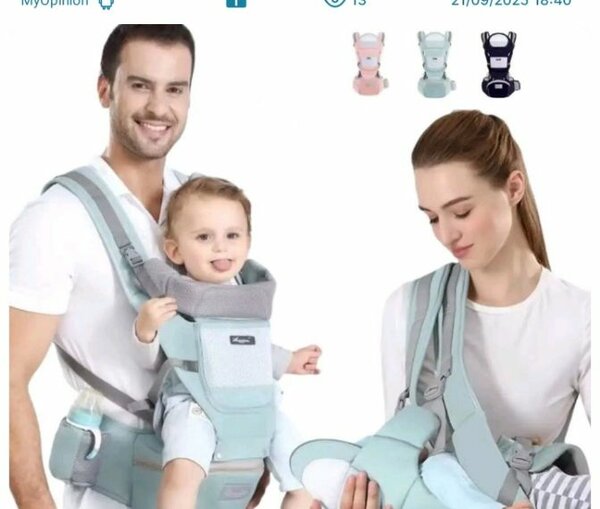 Porte-bébé ergonomique