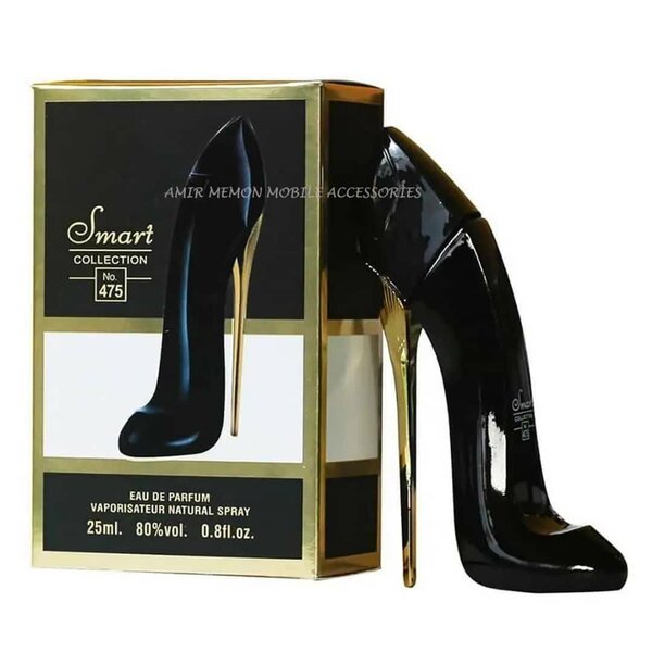 Smart collection