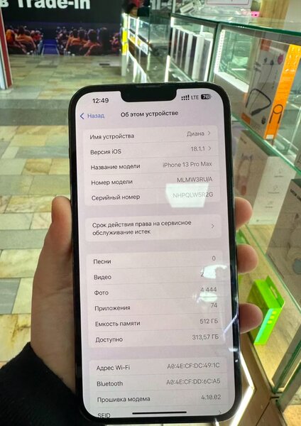 iPhone 13 Pro Max