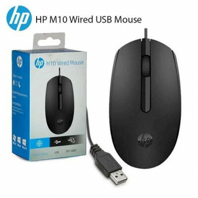 Souris hp à fil
