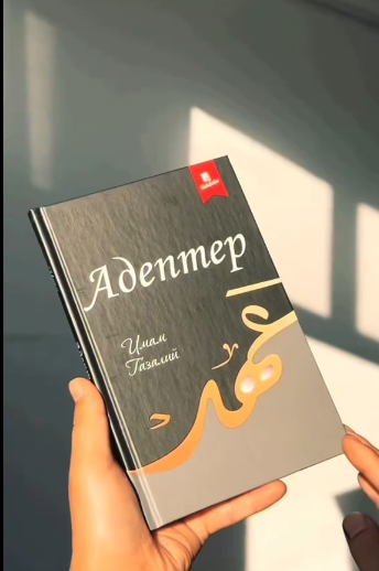 Книга