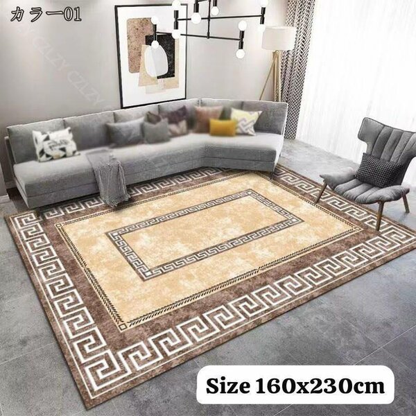 3D carpets