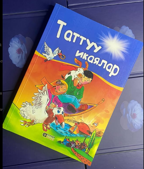 Книга