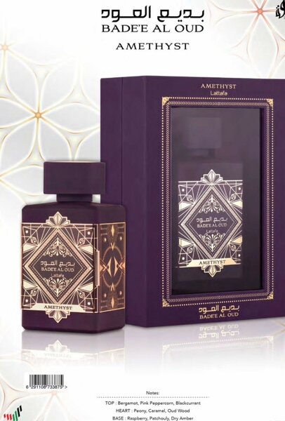 Oud for Glory