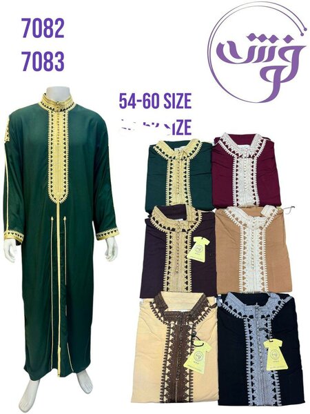 Boubou marocain