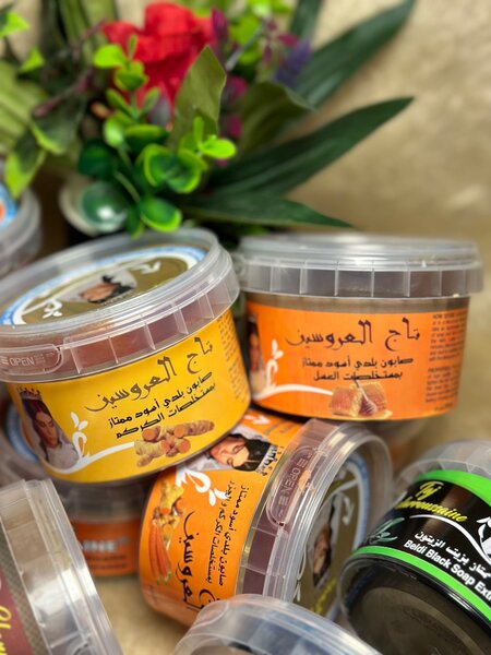Savon noir marocain
