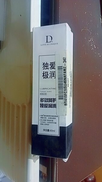 Lubrifiant