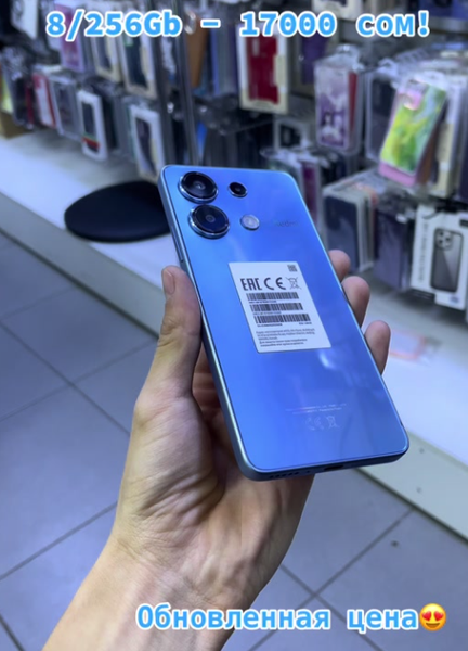 Redmi Note 13 NFC