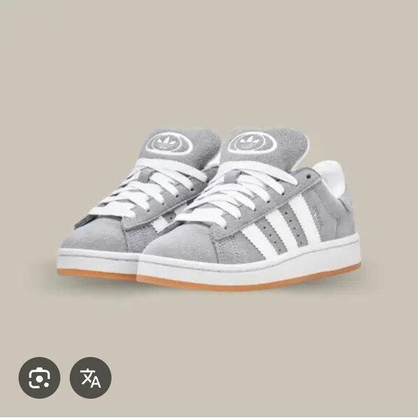 Campus adidas