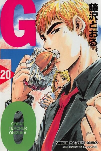 GTO & Golden boy anime posters