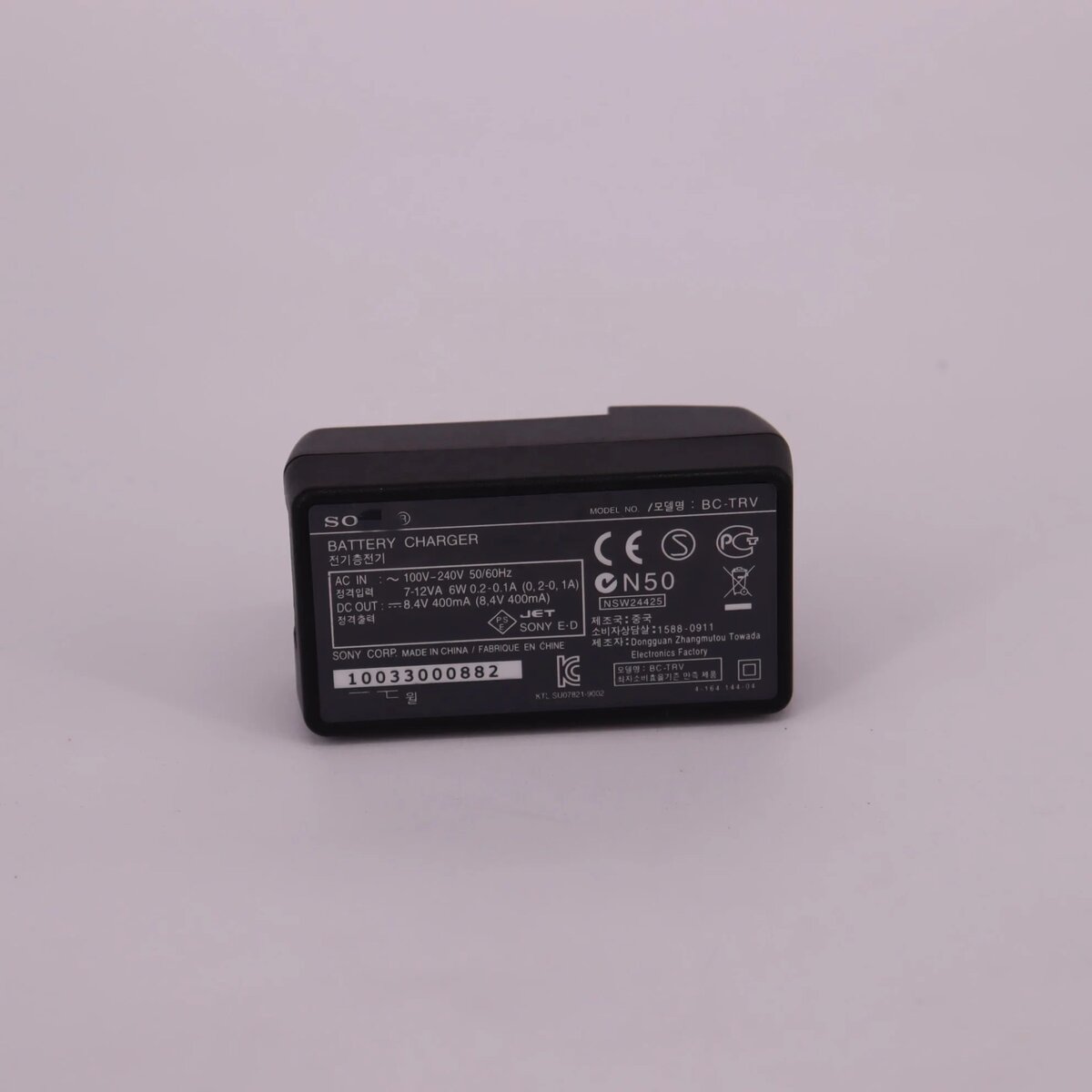 Chargeur caméra