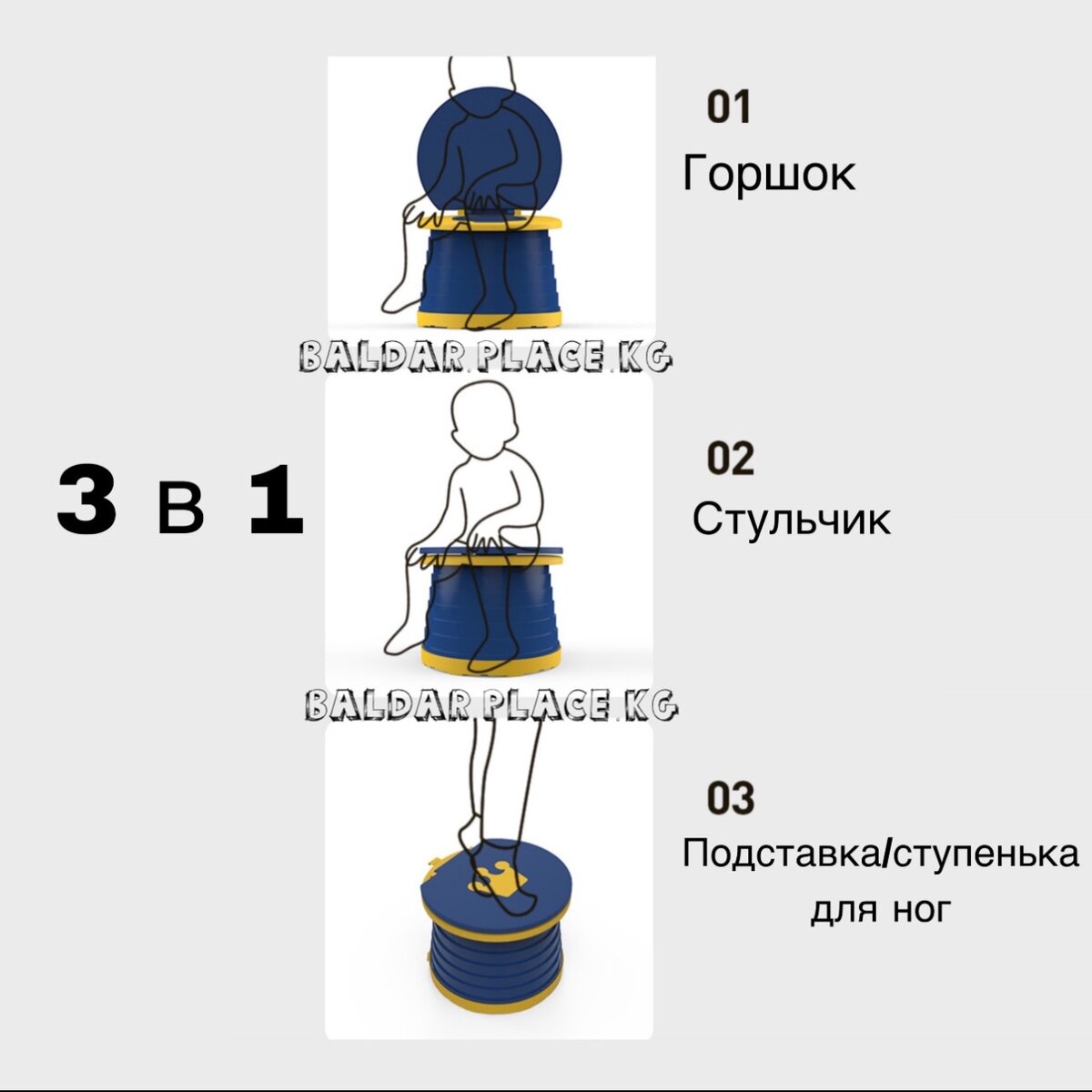 Горшок - трансформер , складной горшок, дорожный горшок