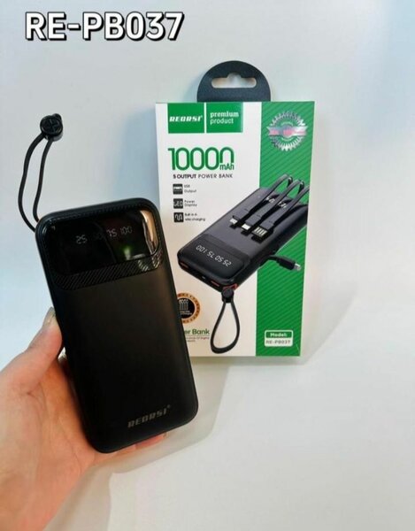Power Bank