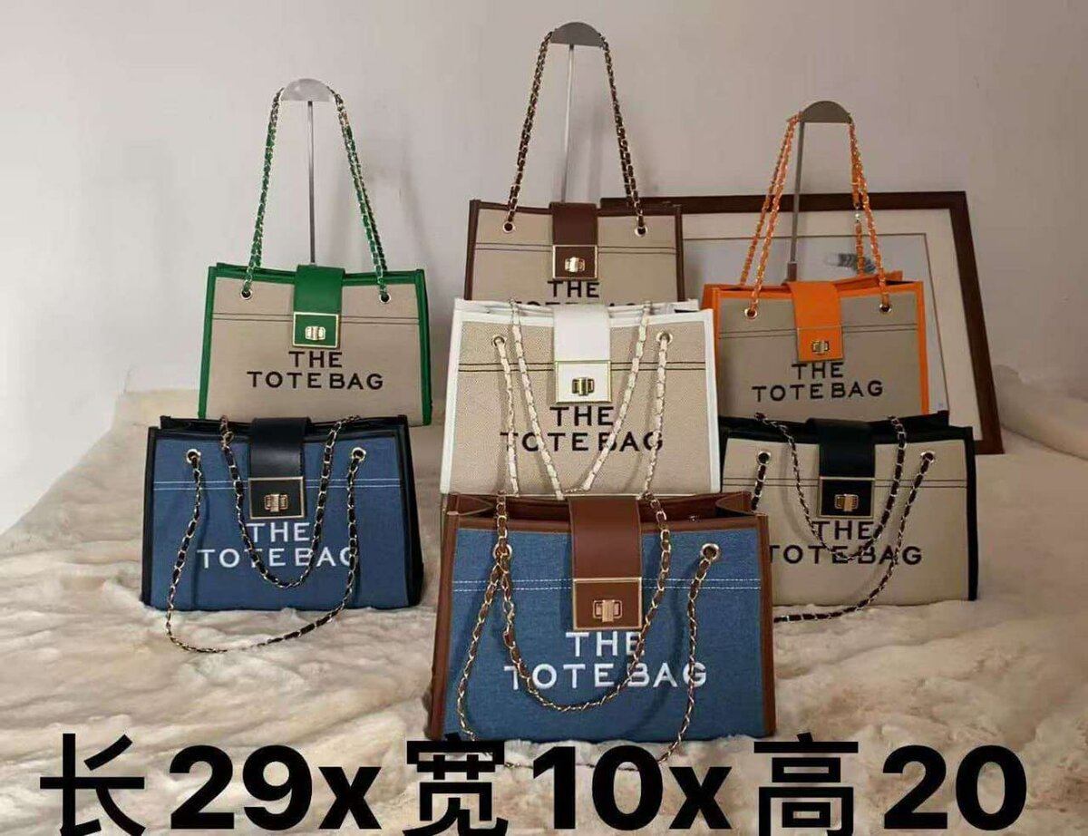 Sac en bandoulière élégant