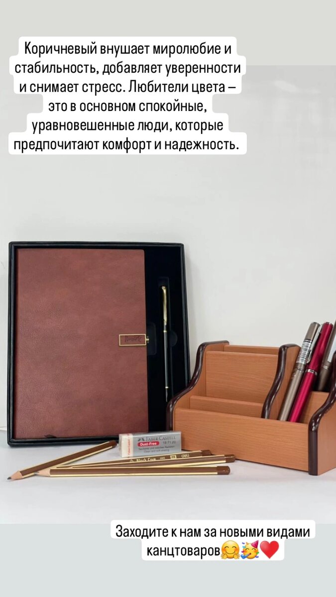Блокнот