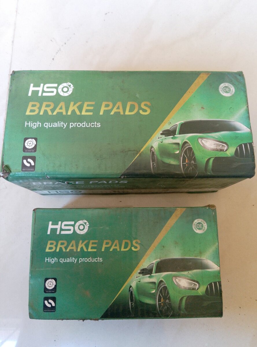 Break pads Quantum