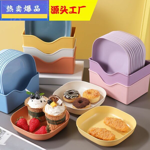 Side plate