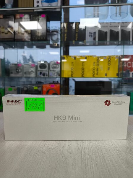 HK9 Mini
