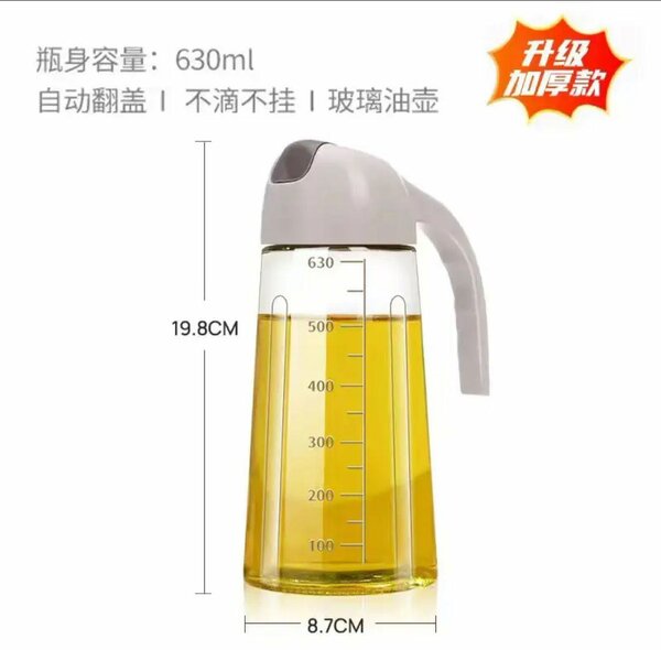 Oil storage jar