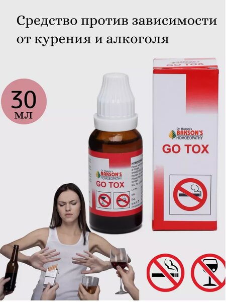 Go Tox