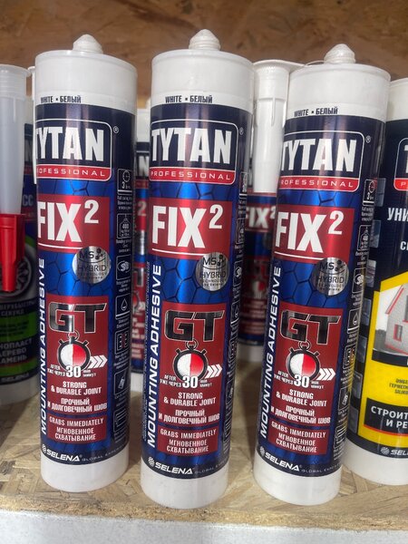 FIX 2
