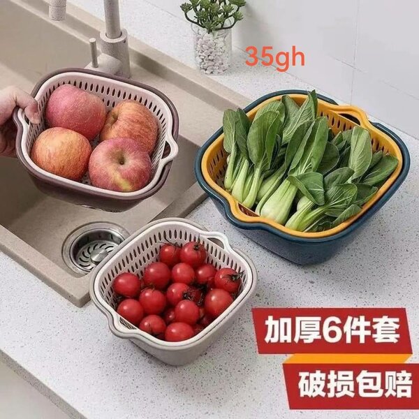 Drain basket