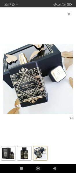 Parfum Luxueux Oud