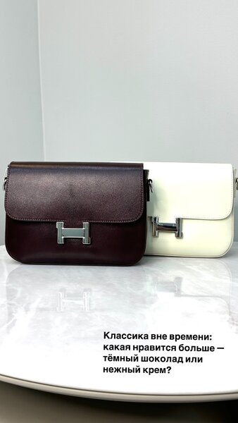 Сумка из натуральной кожи под Hermes