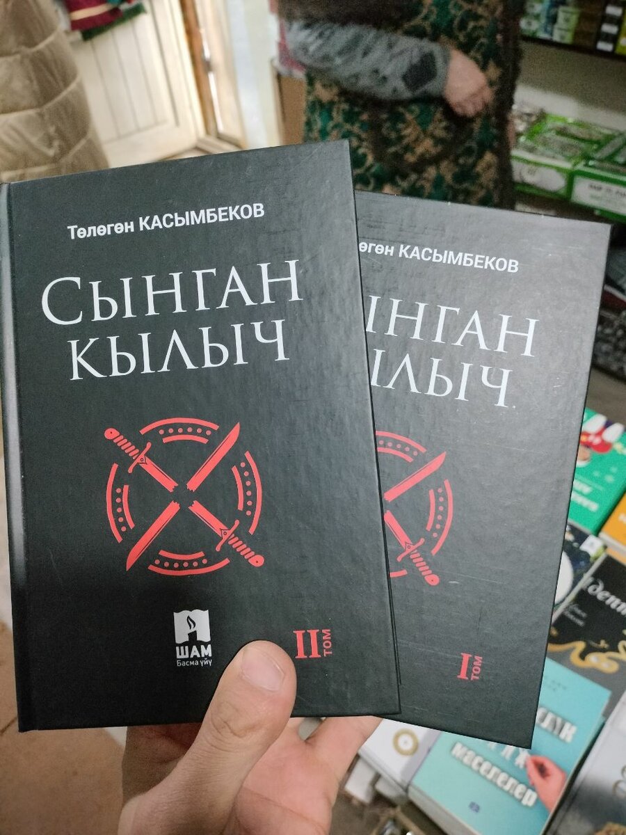 Исламские книги