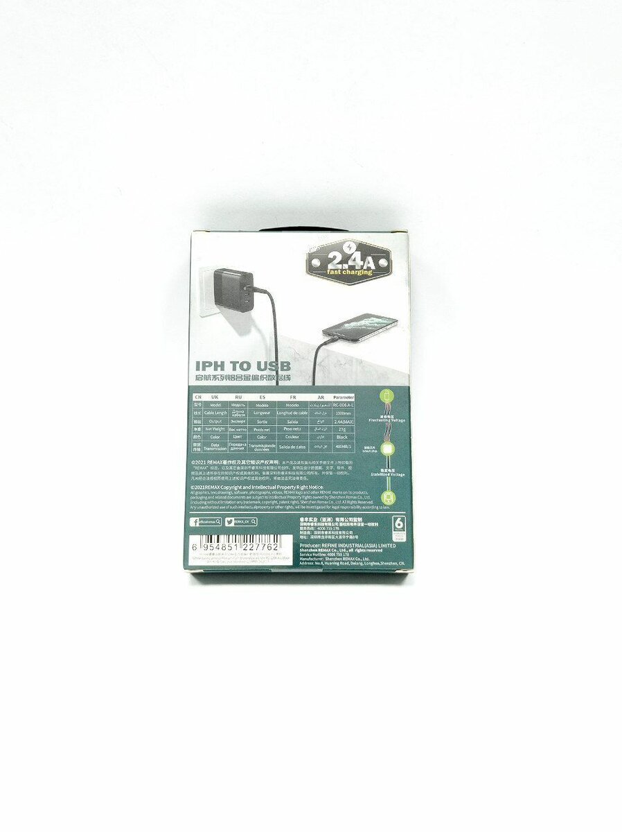 Кабель Remax lightning