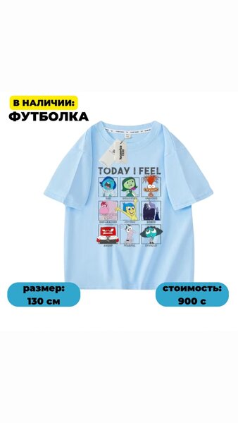 Футболки
