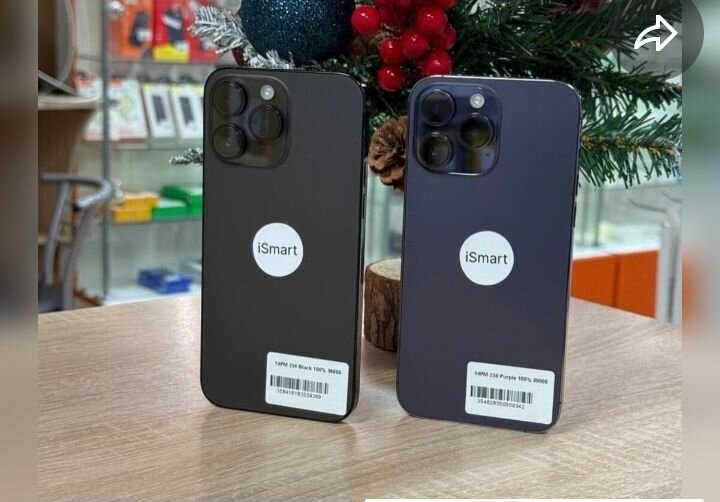 I phone 14 pro max