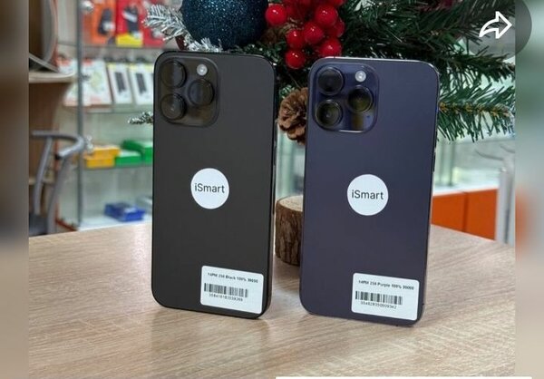 I phone 14 pro max