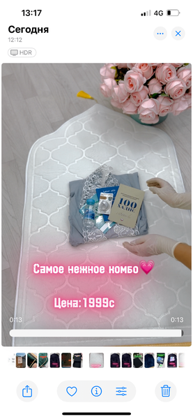 Комбо 5в1