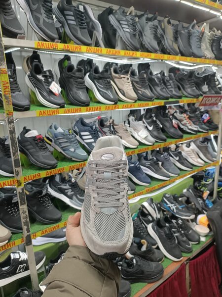 New balance