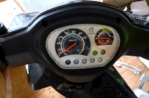 KTM Sonlink