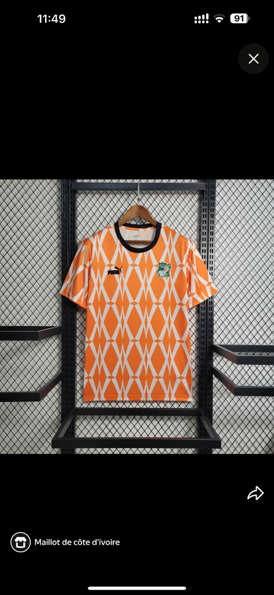 Maillot Cote divore