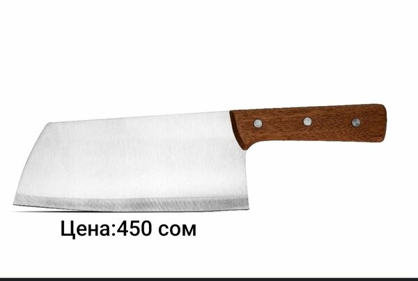 Кухонные ножи