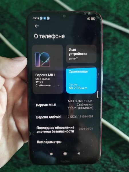 XIAOMI REDMI 8 RED