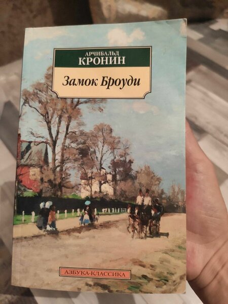 Б/у книги