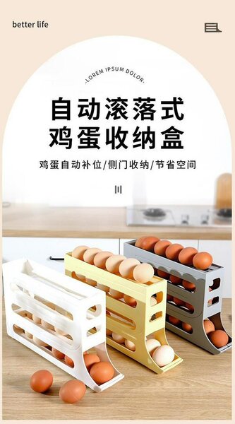 Wgg roller/storage